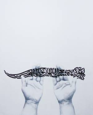 Ayad Alkadhi. If Words Could Kill III, 2013. Mixed media on heavy paper, 30 x 37 in (76.2 x 94 cm).