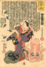 Utagawa Kuniyoshi (1797–1861), Parody of Umegae Striking the Bell of Limitless [Hell] from the series Fashionable Cat Games, 1848–54. Colour woodblock print; 22 ½ x 16 in. Courtesy Hiraki Ukiyo-e Foundation.
